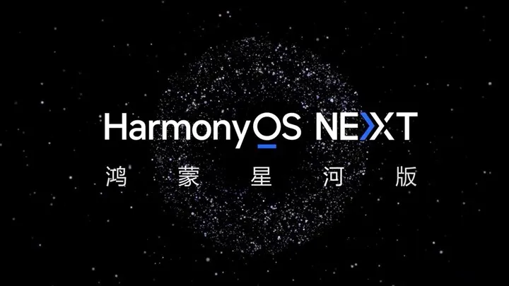 Ekosistem Darboğazı HarmonyOS Next'in Başarısı Uygulamalara Bağlı